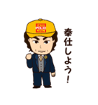 ロータリーライフを豊かにするスタンプ（個別スタンプ：27）