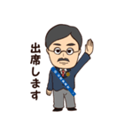 ロータリーライフを豊かにするスタンプ（個別スタンプ：32）
