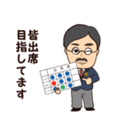 ロータリーライフを豊かにするスタンプ（個別スタンプ：34）
