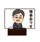 ロータリーライフを豊かにするスタンプ（個別スタンプ：39）