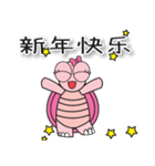 Pink Turtle : Wish you happy forever**（個別スタンプ：1）