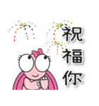 Pink Turtle : Wish you happy forever**（個別スタンプ：7）