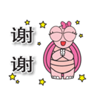 Pink Turtle : Wish you happy forever**（個別スタンプ：13）