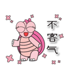 Pink Turtle : Wish you happy forever**（個別スタンプ：14）