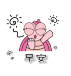 Pink Turtle : Wish you happy forever**（個別スタンプ：16）