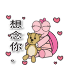 Pink Turtle : Wish you happy forever**（個別スタンプ：17）