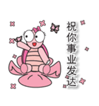 Pink Turtle : Wish you happy forever**（個別スタンプ：21）