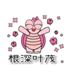 Pink Turtle : Wish you happy forever**（個別スタンプ：24）