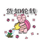 Pink Turtle : Wish you happy forever**（個別スタンプ：25）