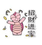 Pink Turtle : Wish you happy forever**（個別スタンプ：27）