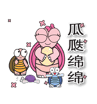 Pink Turtle : Wish you happy forever**（個別スタンプ：29）