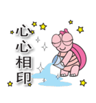 Pink Turtle : Wish you happy forever**（個別スタンプ：30）