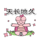 Pink Turtle : Wish you happy forever**（個別スタンプ：31）