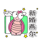 Pink Turtle : Wish you happy forever**（個別スタンプ：39）