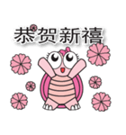 Pink Turtle : Wish you happy forever**（個別スタンプ：40）