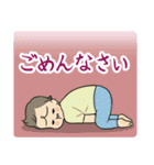だっこさん（個別スタンプ：11）