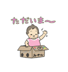だっこさん（個別スタンプ：17）