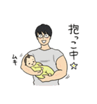 だっこさん（個別スタンプ：38）