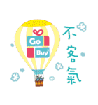 Shopaholic ！ Gobuybuy（個別スタンプ：2）