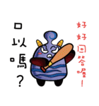 Shopaholic ！ Gobuybuy（個別スタンプ：6）