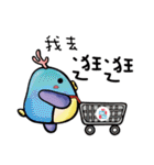 Shopaholic ！ Gobuybuy（個別スタンプ：13）