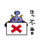 Shopaholic ！ Gobuybuy（個別スタンプ：25）