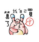 Shopaholic ！ Gobuybuy（個別スタンプ：28）