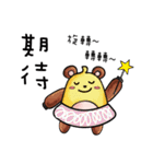 Shopaholic ！ Gobuybuy（個別スタンプ：29）