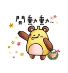 Shopaholic ！ Gobuybuy（個別スタンプ：30）