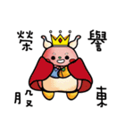 Shopaholic ！ Gobuybuy（個別スタンプ：36）