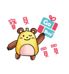 Shopaholic ！ Gobuybuy（個別スタンプ：38）