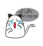 I am cat white and I am cat gray（個別スタンプ：5）