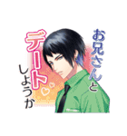 DYNAMIC CHORD 第1弾（個別スタンプ：14）