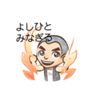 YOSHIHITO（個別スタンプ：1）