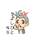 YOSHIHITO（個別スタンプ：2）