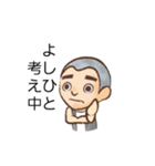 YOSHIHITO（個別スタンプ：3）