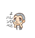YOSHIHITO（個別スタンプ：4）