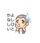 YOSHIHITO（個別スタンプ：5）