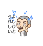 YOSHIHITO（個別スタンプ：6）