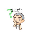 YOSHIHITO（個別スタンプ：8）