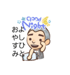 YOSHIHITO（個別スタンプ：10）