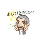 YOSHIHITO（個別スタンプ：11）