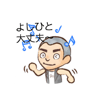 YOSHIHITO（個別スタンプ：12）