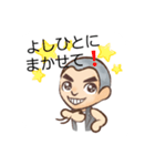 YOSHIHITO（個別スタンプ：16）