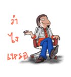 Boss of Technical（個別スタンプ：2）
