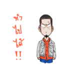 Boss of Technical（個別スタンプ：5）