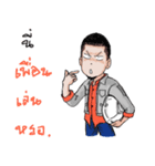 Boss of Technical（個別スタンプ：8）