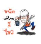 Boss of Technical（個別スタンプ：11）