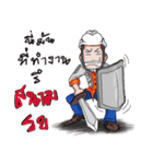 Boss of Technical（個別スタンプ：20）