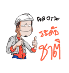 Boss of Technical（個別スタンプ：22）